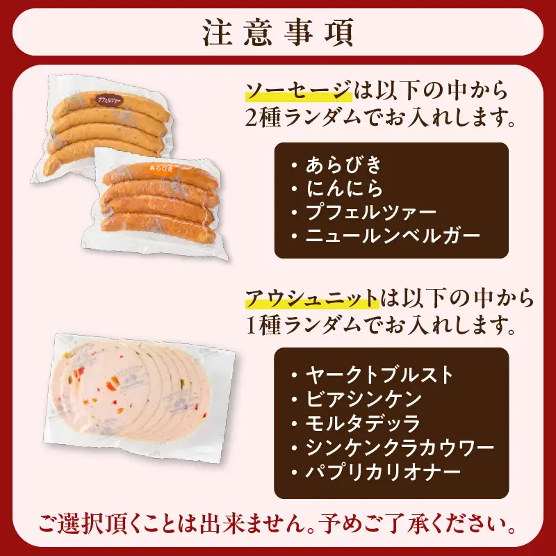2035 ふくどめ小牧場 幸福豚しゃぶしゃぶ、ハム・ソーセージセット KN006-004 肉 豚肉 冷凍