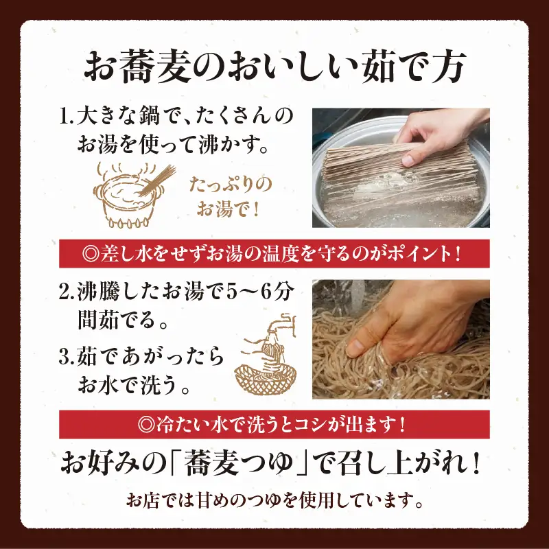 【国産乾そば4人前】そば 高千穂 有機栽培 10割蕎麦 200g×2袋 400g 国産 乾蕎麦 蕎麦 十割 10割 国産 高千穂町産 乾麺 乾蕎麦 お蕎麦 贈答 贈り物 ギフト プレゼント 手土産 備蓄 保存食 おもてなし 年越し 年越しそば グルメ おすすめ ご当地 宮崎県 高千穂町 _Tk033-013
