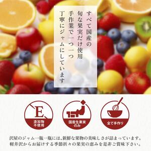 ジャム プルーン 125g 5本 セット 信州小諸産 長野 加工品 フルーツ 果物 
