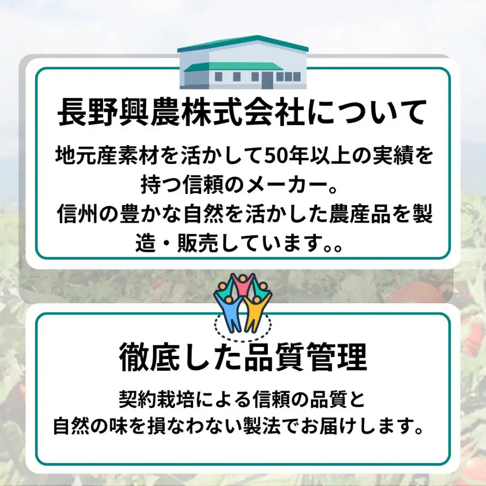 ※未公開商品／公開前確認要※信州まるごとトマトジュース 食塩無添加 190g/30本入 | トマト とまと