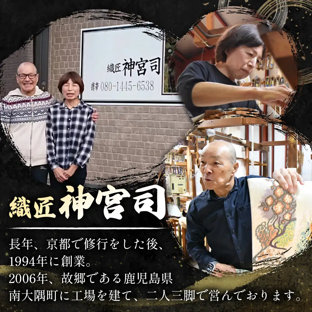 手織り2Wayバック（波）JG-502| 本真綿紬 パソコンバッグ バッグ ビジネスバッグ 南大隅町 和風 2way かばん 通勤 通学 絹 波