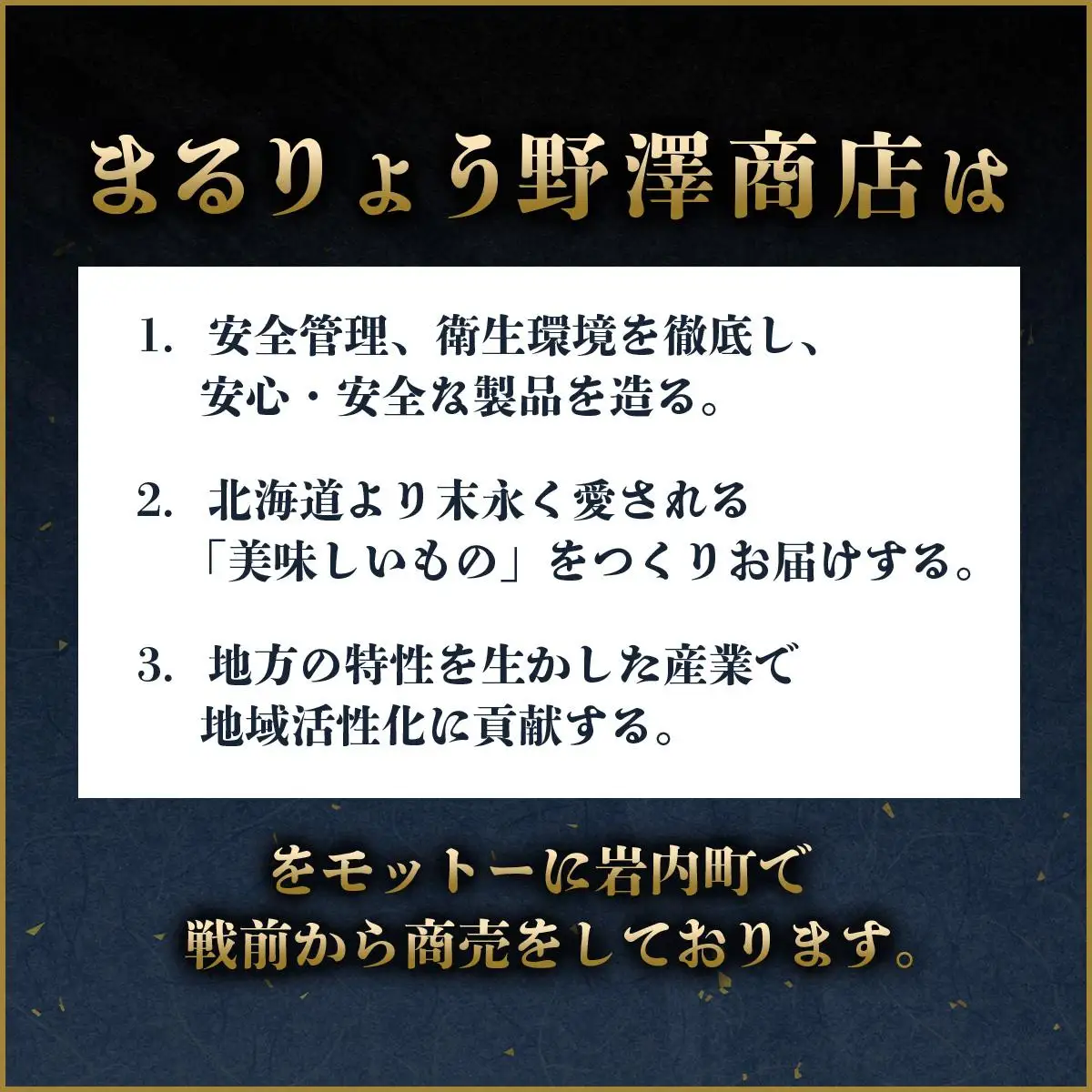 味付け数の子2種と数の子キムチ漬けセット（数の子3個＋キムチ1個） F21H-477