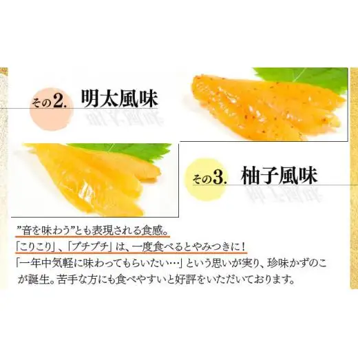  数の子ギフト「煌」桐箱入 F21H-490