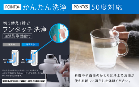 【40141】浄水器【ビューク】 浄水器 3年交換不要 逆流洗浄 【取付簡単】 据置型浄水器 PFAS PFOS PFOA 除去 有機 フッ素 化合物 カートリッジ 交換不要 活性炭 塩素 塩素除去 浄水 据え置き 据置型 蛇口 蛇口直結式 ポット型 ふるさと納税 ギフト プレゼント 岐阜県 メーカー直送 ビューク beaq ドリームバンク