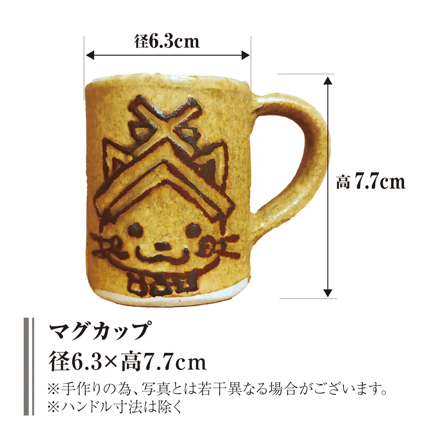 ゆるキャラ しまねっこ 3点セット 島根県松江市/火の川焼松江陶苑[ALGH002] ゆるキャラ ゆるキャラ