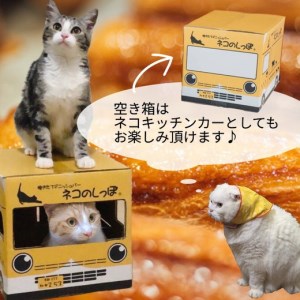 デニッシュバー 3種類 20本 パンパンパンパンパン
