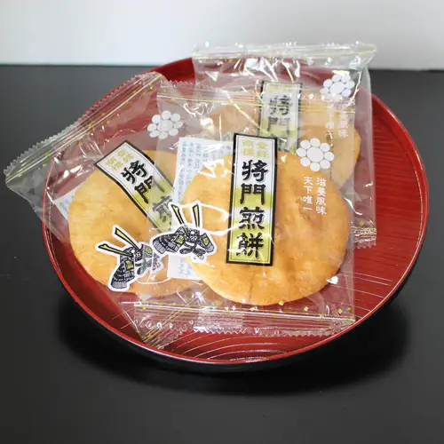 将門づくし No.137