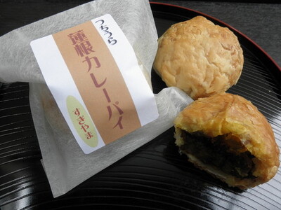 ＜蓮根カレーパイ・れんこん最中＞土浦銘菓詰合せ※離島への配送不可