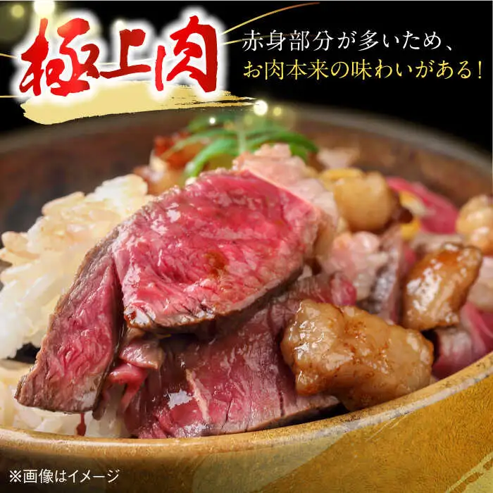 イチボ ステーキ 2枚 300g 長崎和牛【野中精肉店】 [VF02] イチボステーキ 牛肉
