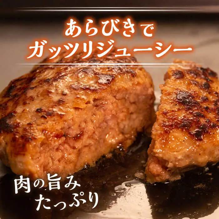 【お中元対象】特製 生ハンバーグ 生ハム 生ウインナー 3種 セット 糸島市 / 志摩スモークハウス[AOA028] 肉 加工品