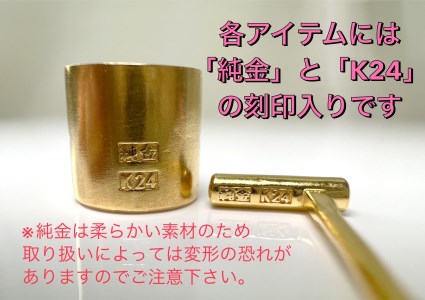 【置物】5-335 純金製（２４金）十日市の杵と臼ミニチュアセット ALPBK110