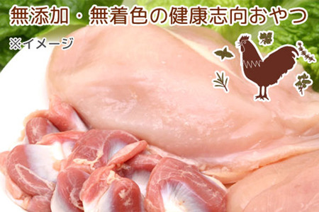 国産 ハーブで育った鶏ささみのジャーキー 68g×5袋