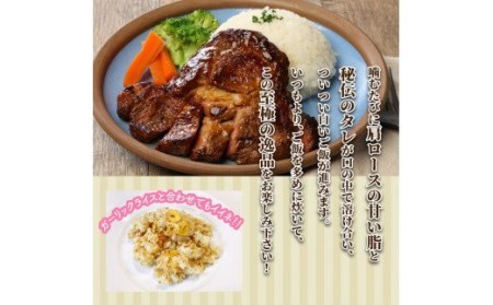 食欲をそそる1.2kg！極厚トンテキ/味付けポークステーキ_0104N
