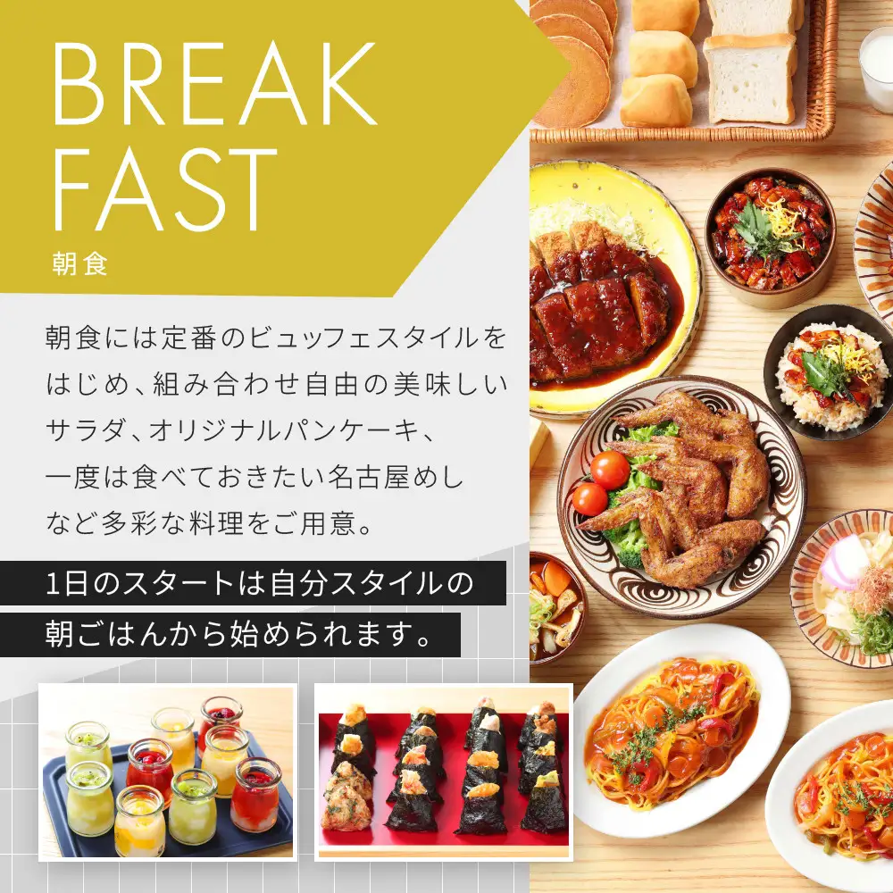 ベッセルイン栄駅前　スタンダードツインルーム　ペア宿泊券(朝食付）