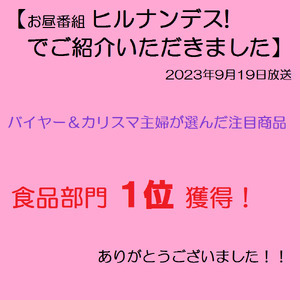 だしが良くでる宗田節（3本セット）【R01156】