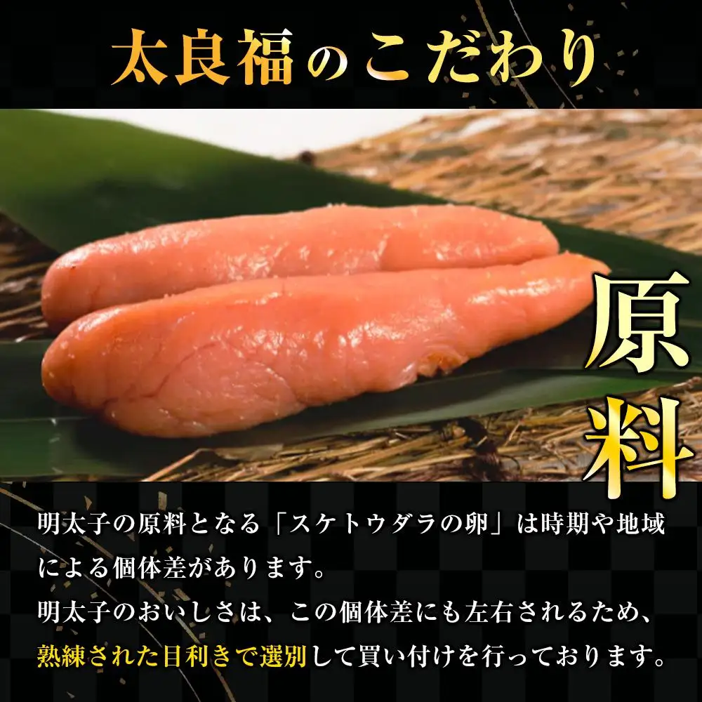 明太子 訳あり 辛子明太子 並切 1.6kg（400g×4箱）太良福 | 明太子 訳あり 辛子明太子 めんたいこ 無着色 切れ子 切子 理由あり 冷凍 冷凍食品 家庭用 明太 海鮮 大容量 小分け 魚卵 人気 便利 おすすめ ランキング お取り寄せグルメ 福岡市 博多