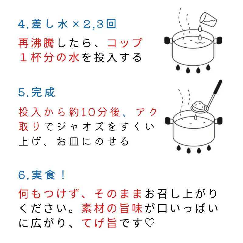 てげ旨ジャオズ【白】3食分（24個入） 餃子 ぎょうざ 24個 茹で餃子 冷凍餃子 豚肉 ニラ にんにく不使用 惣菜 お惣菜 おかず 簡単 簡単調理 茹でる 茹でるだけ 小分け パック 袋 冷凍 グルメ お取り寄せ ギフト