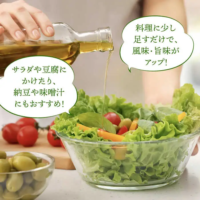 【12回定期便】原城オリーブ エクストラヴァージン オイル 100ml 2本 / 調味料 油 オリーブオイル オリーブ / 南島原市 / ミナサポ [SCW051]