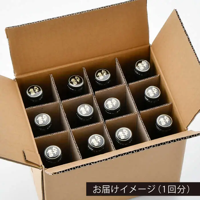 【全6回定期便】六十餘洲 大吟醸 12本 ちょっぴり贅沢 【今里酒造】[SA34]