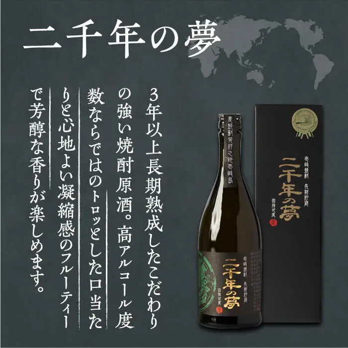 【全6回定期便】極上 壱岐焼酎 飲み比べ 3本セット《壱岐市》【下久商店株式会社】 酒 麦焼酎 壱岐 長崎 本格焼酎 セット 飲み比べ [JBZ038] 180000 180000円