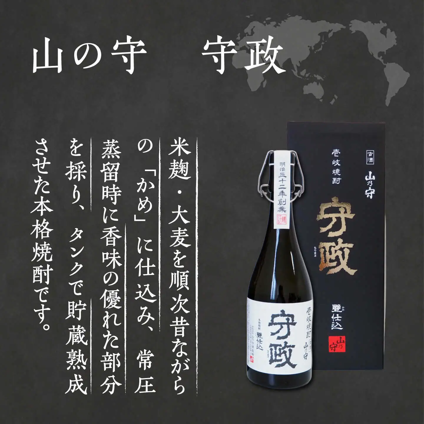 【全6回定期便】プレミアム 壱岐焼酎 飲み比べ 2本セット《壱岐市》【下久商店株式会社】 酒 麦焼酎 壱岐 長崎 本格焼酎 セット 飲み比べ [JBZ044] 228000 228000円