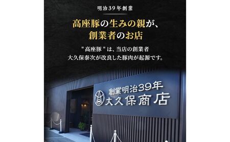 豚肉 味噌漬け ロース 5枚入り 加工品 惣菜 豚肉