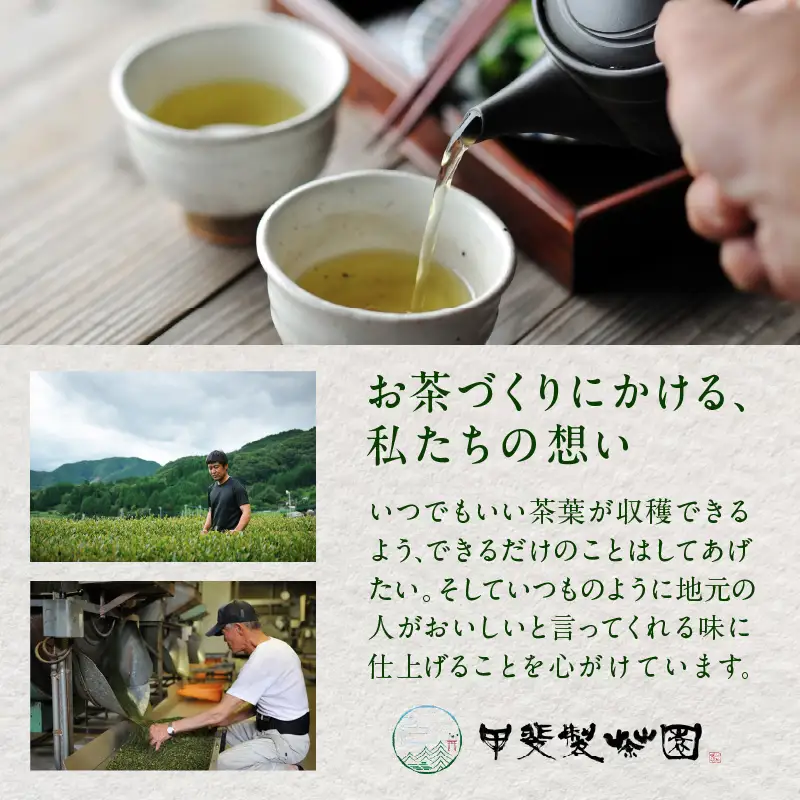 【緑茶】高千穂釜炒り茶3袋セット 170g×3袋 計510g たっぷり 国産 日本茶 お茶 緑茶 釜炒り茶 茶葉 飲み物 ティータイム 香ばしい さわやか 伝統 _Tk025-008