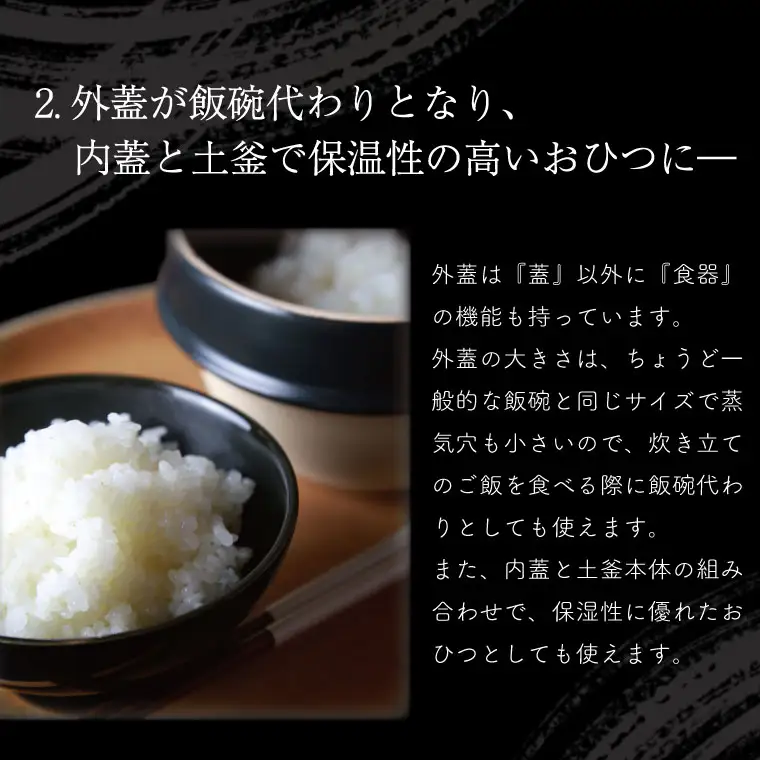 益子焼 土鍋 土釜 1合 飴釉 Kamacco 益子町 AG004-1