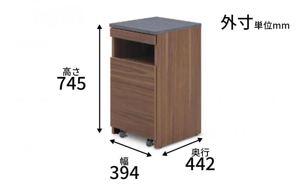 ウォーターサーバー台【ブラウン ウォールナット柄】