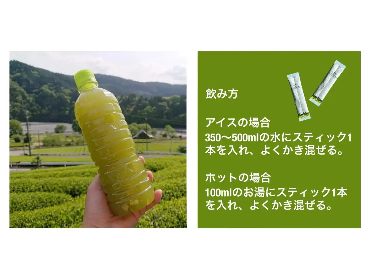 11-59 川根の粉末茶 Chabacco　川根本町5個セット