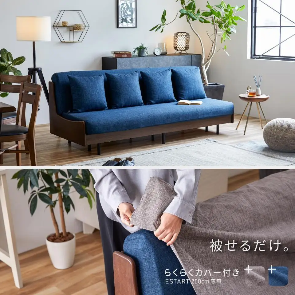 ソファベッド 3人掛け エスタート 200cm 同色らくらくカバー付き：オークブラウン×グレー【大川家具】