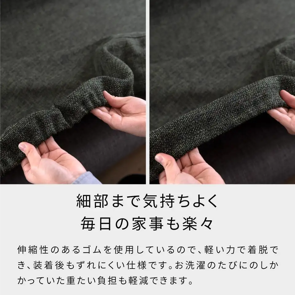 ソファベッド エスタートプレミアム 200cm らくらくカバー付き：ヴィンテージナチュラル×グリーン【大川家具】