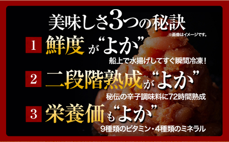 【定期便】訳あり 辛子明太子 よかめんたい 切れ子 計6kg 200g×5パック 1000g 6回お届けで計6kg 富八商店 《お申込み月の翌月から出荷開始》 福岡県   定期便 明太子 めんたいこ 辛子明太子 切子 冷凍 