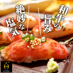 おおいた和牛の贅沢生ハム 150g （50g×3P）_2176R