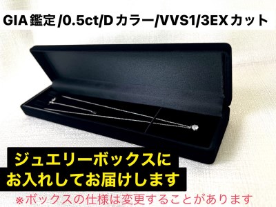 180-9-1 【ＧＩＡ】鑑定ダイヤ使用Ｐｔ９００ ０．５ｃｔダイヤモンドペンダント『Dカラー/VVS１/３Excellent』 ALPBK104