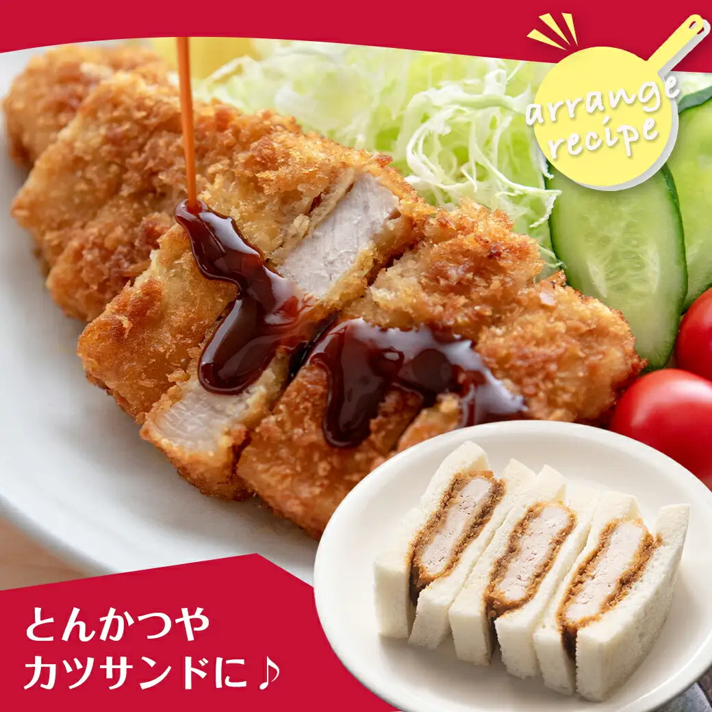 都城美鮮豚ロースカツ用10枚セット〔AA-5402〕_(都城市) 豚 豚ロース 100g×5枚 合計10枚 とんかつ