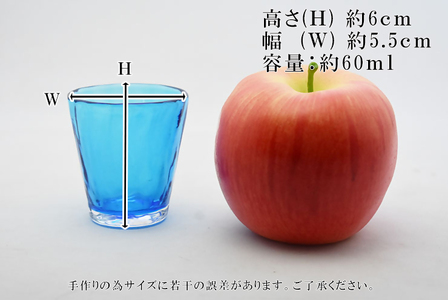金の岬天色（かねのみさきあお）酒杯　NM-13A【粋工房】_HA1226