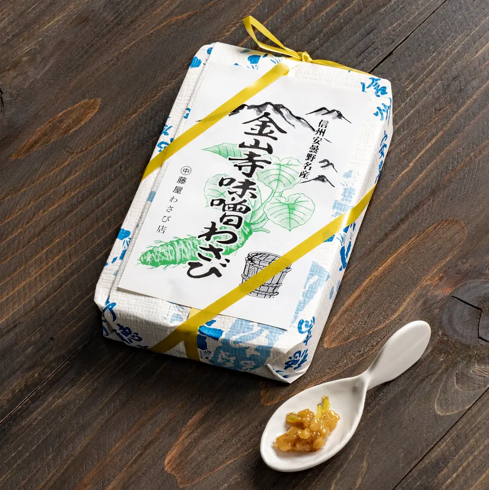 藤屋わさび農園　わさび漬３種セット