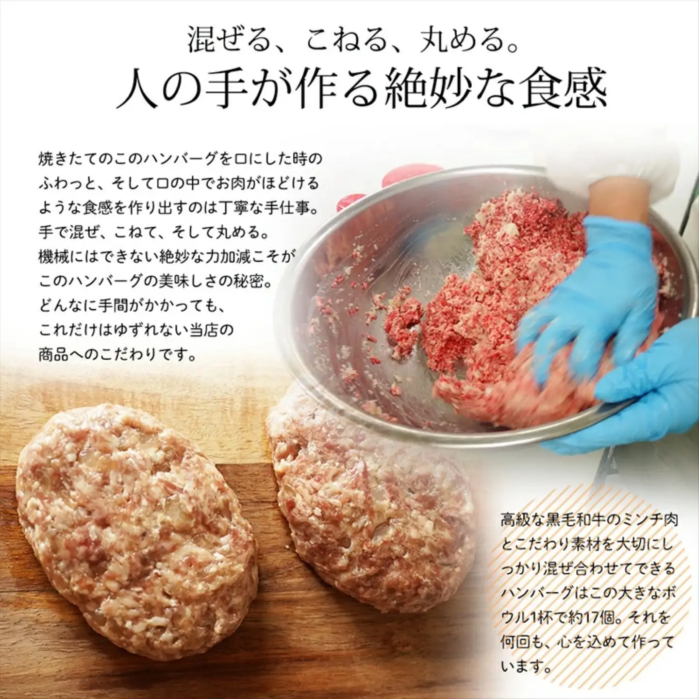 【黒毛和牛100%ハンバーグ】 150g 5個 牛肉 ハンバーグ