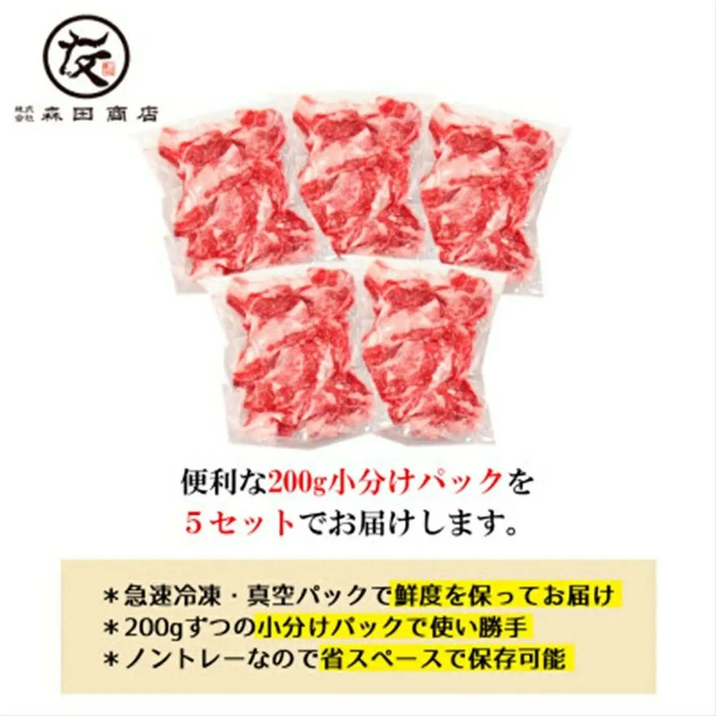 黒毛和牛 こま切れ 1kg 小分け 200g×5 こま切れ