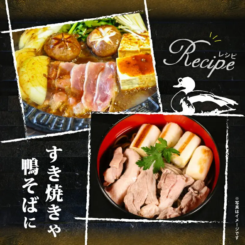 【河内鴨 ツムラ本店】国産 鴨肉 もも肉 スライス 1kg (500g×2パック)