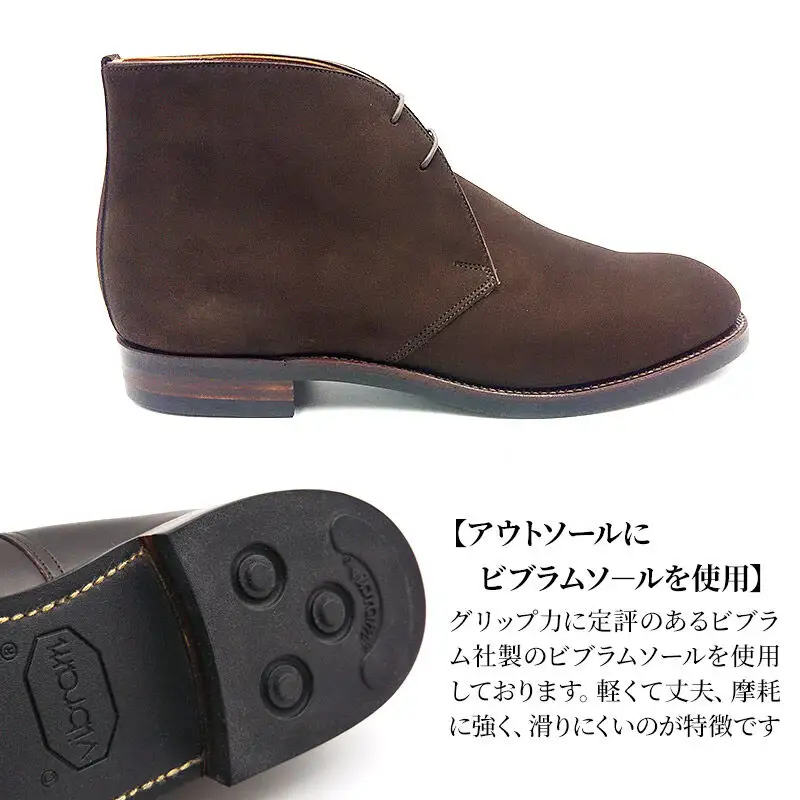 ＜受注生産＞ 紳士靴 チャッカブーツ カラー全4色 サイズ：24cm～27.5cm 本革 MD-4 メンズ シューズ カジュアル