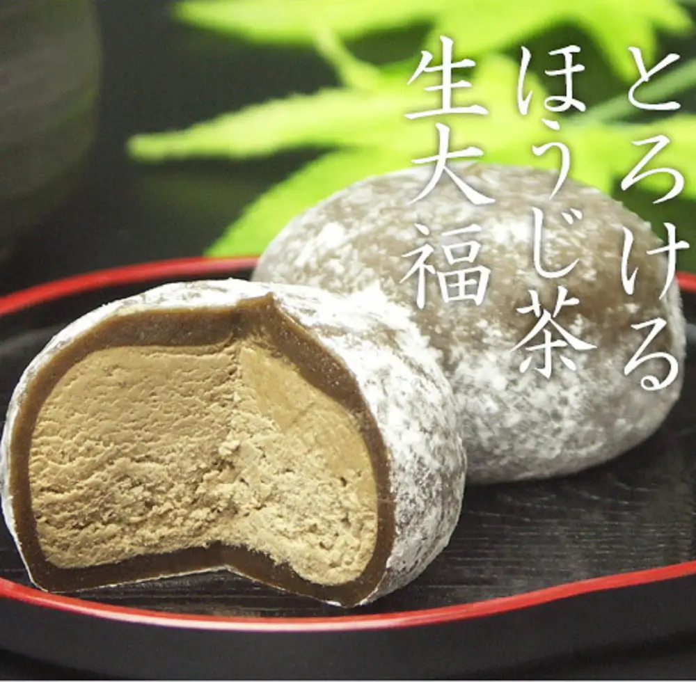 お茶元胡蝶庵　とろける生大福15個セット
