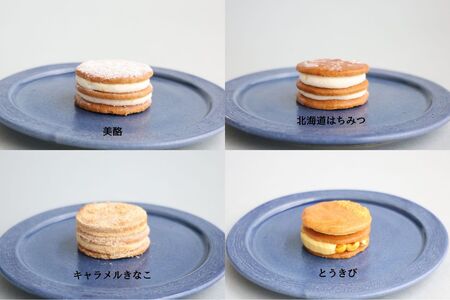 フェルムラテール美瑛 ダブルクリームサンド限定味６個入スイーツ（常温タイプ） スイーツ   [014-88]