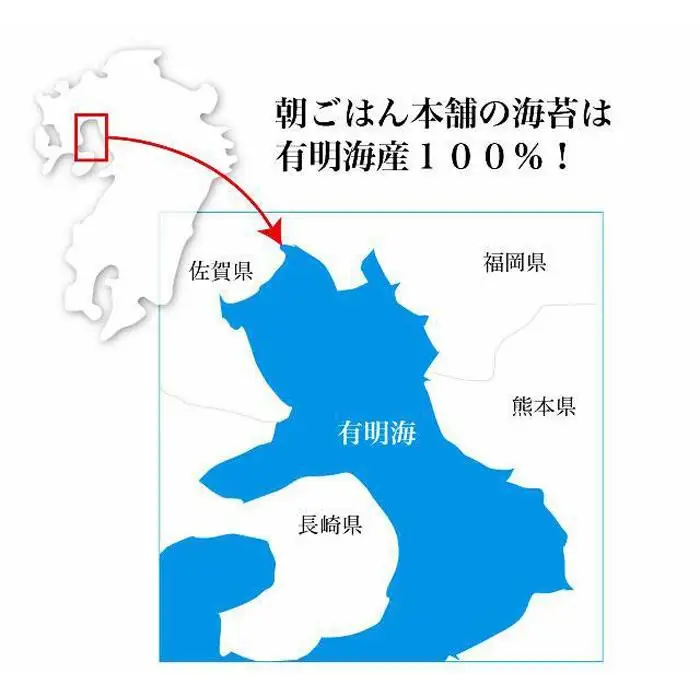 福岡有明のり 海苔バラエティ4種類セット