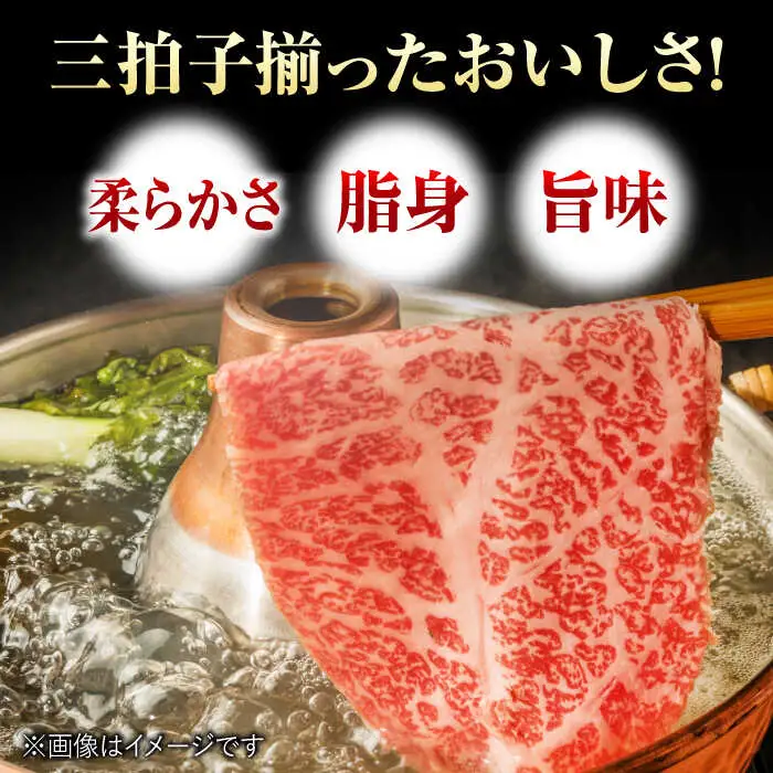 佐賀牛 ローススライス 計1.5kg  / 牛肉 しゃぶしゃぶ 牛肉 すき焼き  牛肉 しゃぶしゃぶ 牛肉 すき焼き [FDB005]