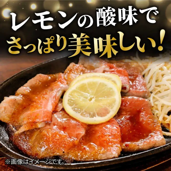佐賀牛 レモンステーキ 2人前 300g  吉野ヶ里町/NICK’S MEAT[FCY008]