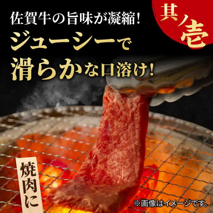 佐賀牛 カルビ 焼肉用 500g×2 計1kg  吉野ヶ里町/NICK’S MEAT[FCY011]