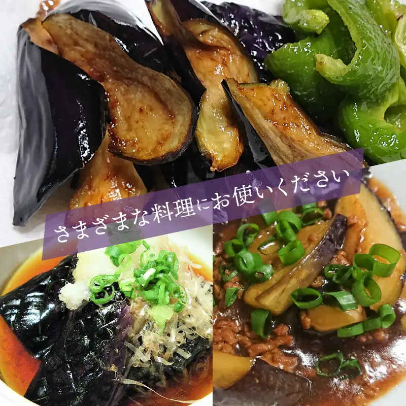 なす(千両茄子) 5kg
