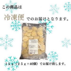 鶏肉 丹波赤どり つくね 1kg（25g×40個） 訳あり鶏肉